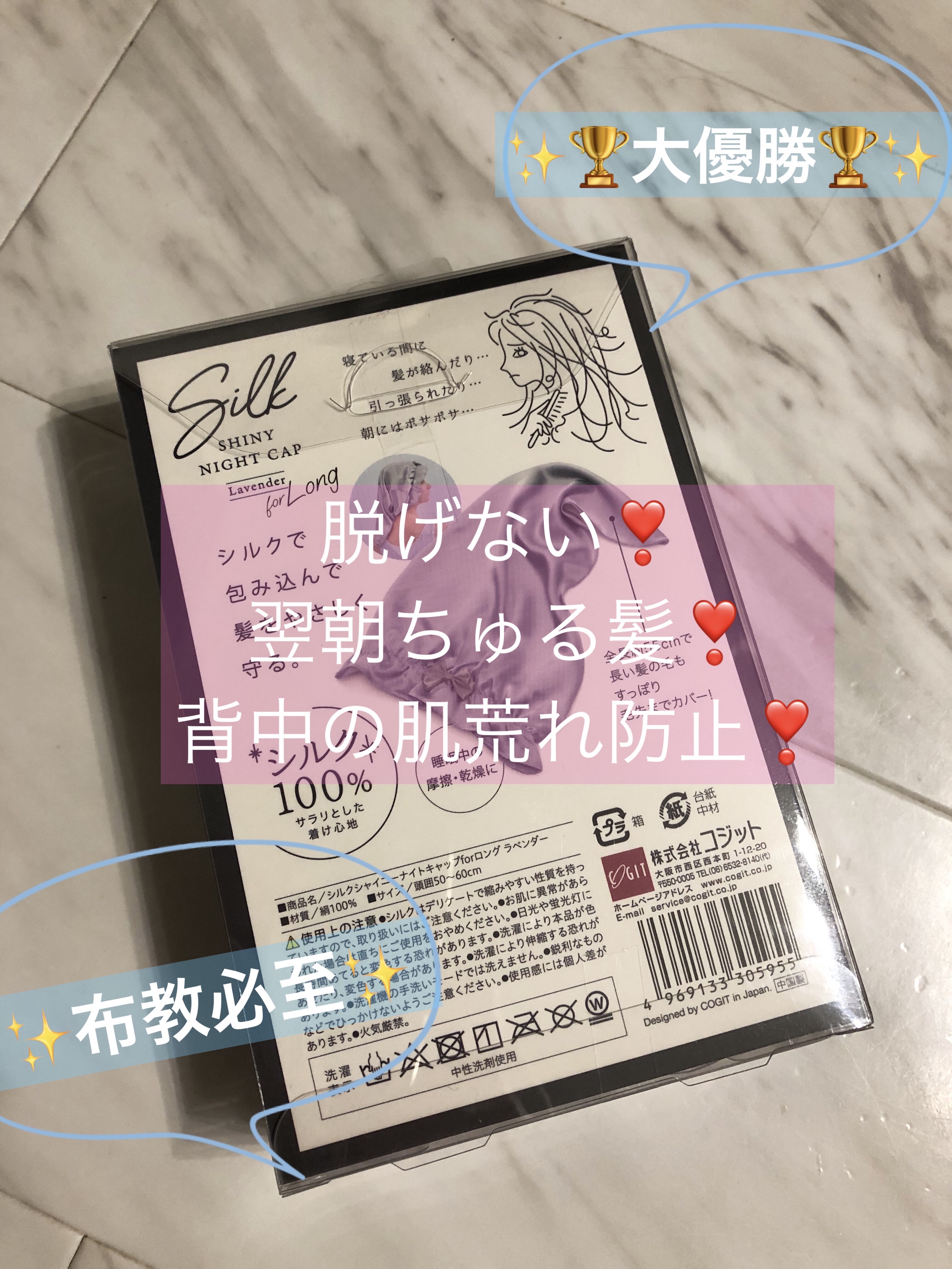 を使ったクチコミ（2枚目）