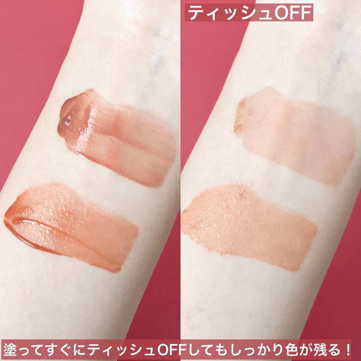 グロウラッピングティント/LIPGUARDIAN/リップティントを使ったクチコミ(6枚目)