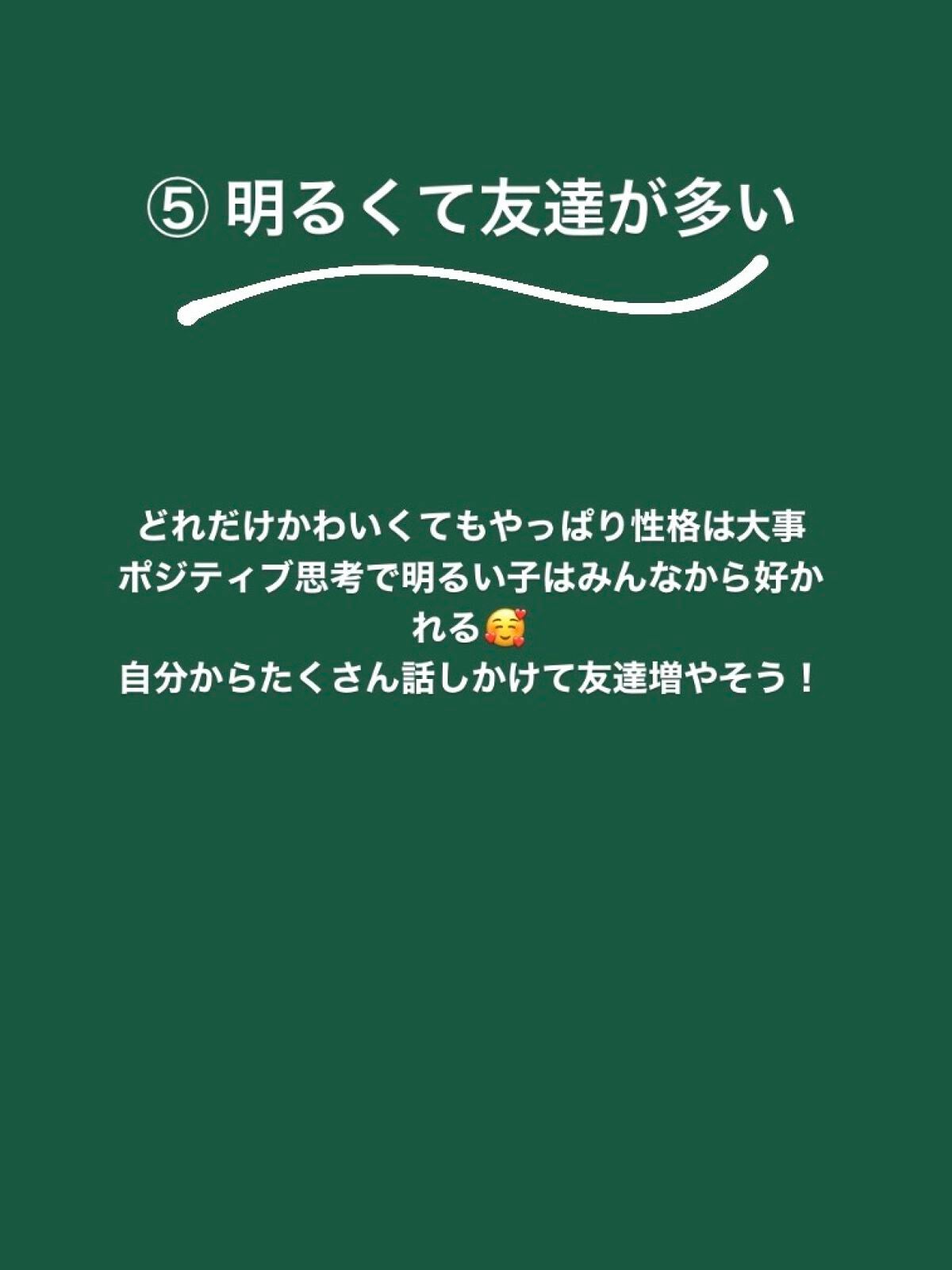 アオイ on LIPS 「秋だ!垢抜け大作戦!!初めまして!アオイです!分からないことも..」(6枚目)