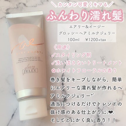 ãžã§ããŒã«ãã©ã³ ãªã€ã«ãã«ã¯/ãžã§ããŒã«ãã©ã³/ãã¢ãªã€ã«ã䜿ã£ãã¯ãã³ãïŒ4æç®ïŒ