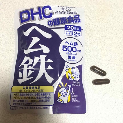 DHC ヘム鉄/DHC/健康サプリメントを使ったクチコミ(2枚目)