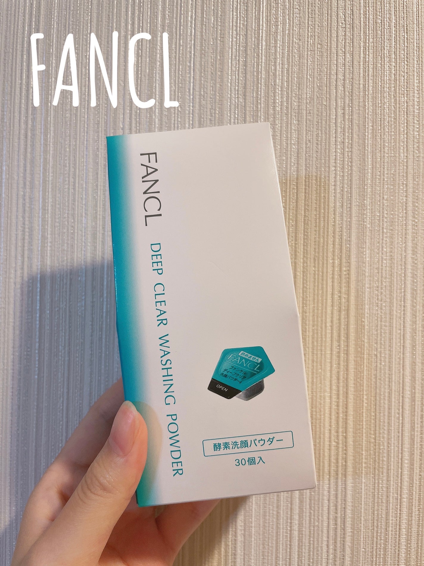 ディープクリア洗顔パウダー/ファンケル/洗顔パウダーを使ったクチコミ(1枚目)