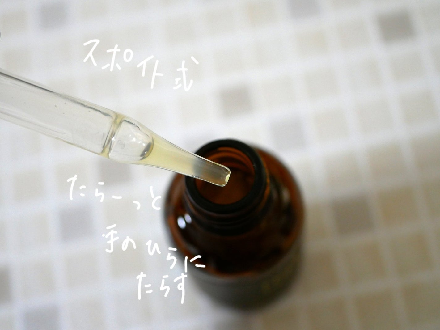 N organic Basic コンディショニング VCエッセンス/N organic/美容液を使ったクチコミ(2枚目)