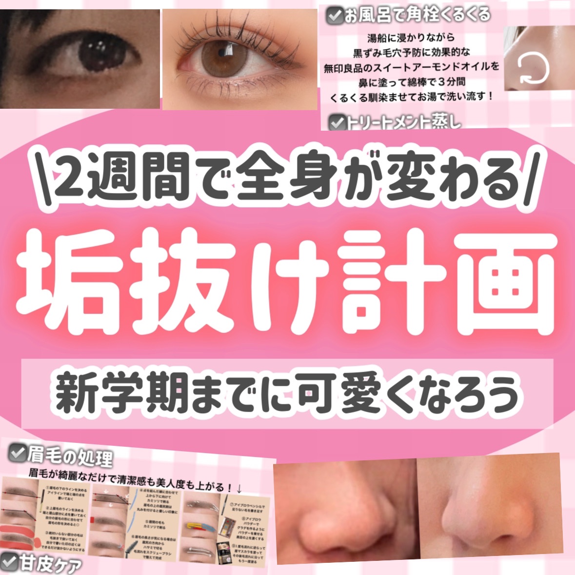 甘皮ケアオイル/無印良品/ネイルオイル・トリートメントを使ったクチコミ（1枚目）