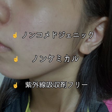 UVマイルドジェルN/マミー/日焼け止めジェルを使ったクチコミ(4枚目)