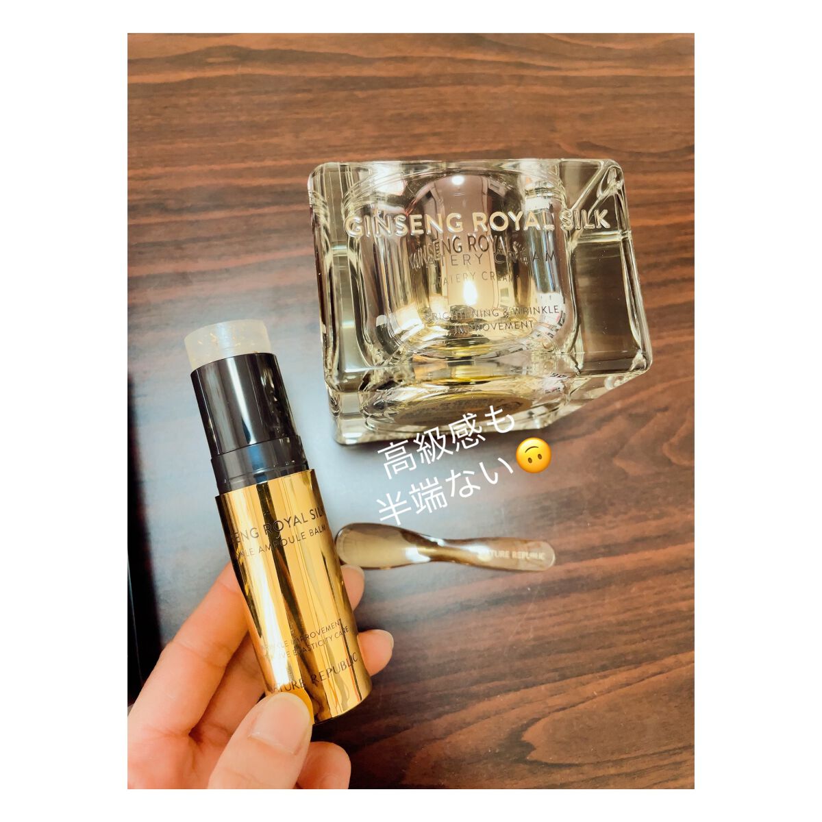 RY ウォータリークリーム GI(ジンセン ロイヤル シルク ウォータリー クリーム)/ネイチャーリパブリック/フェイスクリームを使ったクチコミ(3枚目)