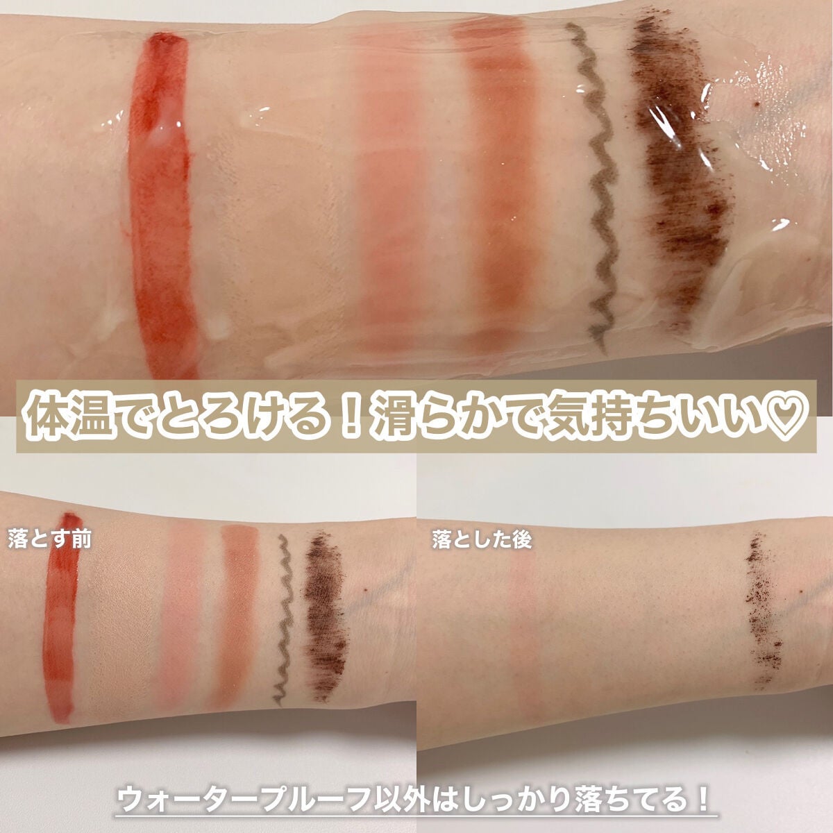 オレンジクレンジングシャーベット/AROMATICA/クレンジングバームを使ったクチコミ(4枚目)