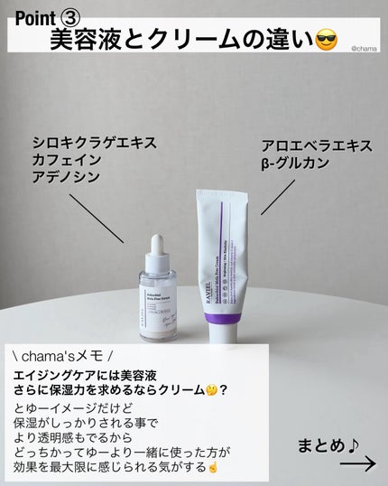 chama |ニキビ体質の正直レビュー🌻 on LIPS 「...これは過去イチかも😆👍💕3月のメガ割後⁇だったかなQoo..」(6枚目)