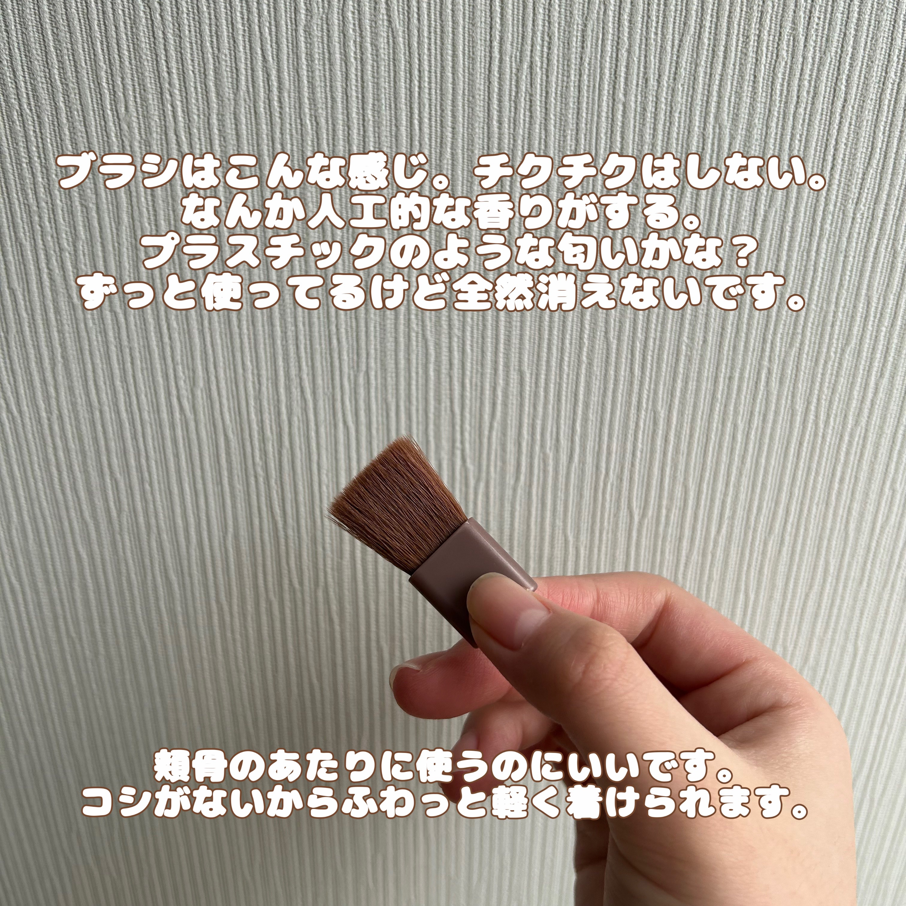 むにゅっとハイライター/キャンメイク/クリームハイライトを使ったクチコミ（3枚目）