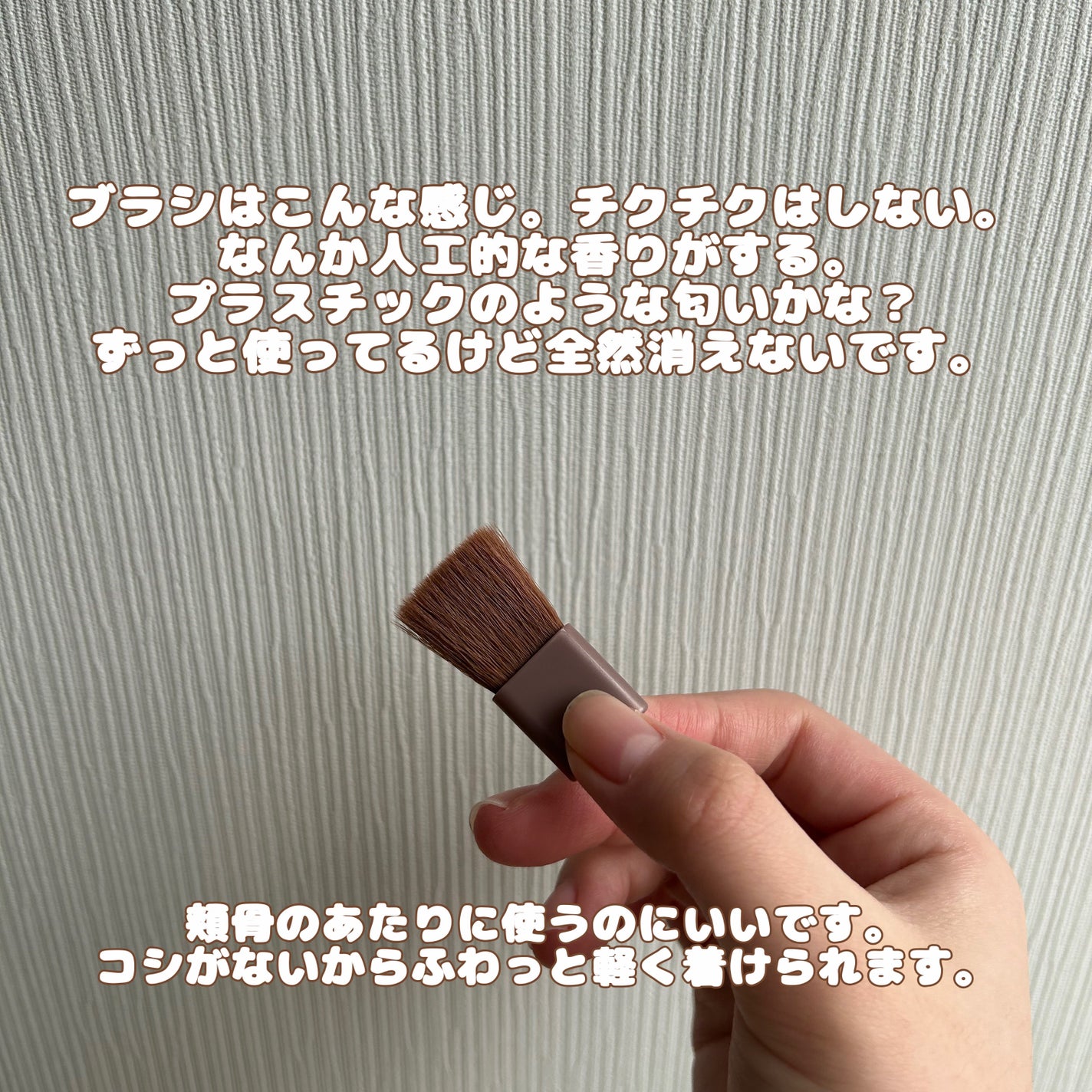 むにゅっとハイライター/キャンメイク/クリームハイライトを使ったクチコミ(3枚目)