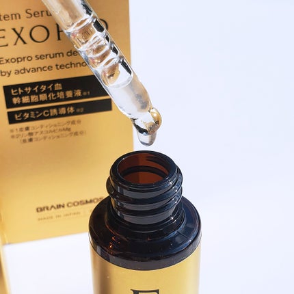 EXOPRO 美容液/ブレーンコスモス/美容液を使ったクチコミ(3枚目)