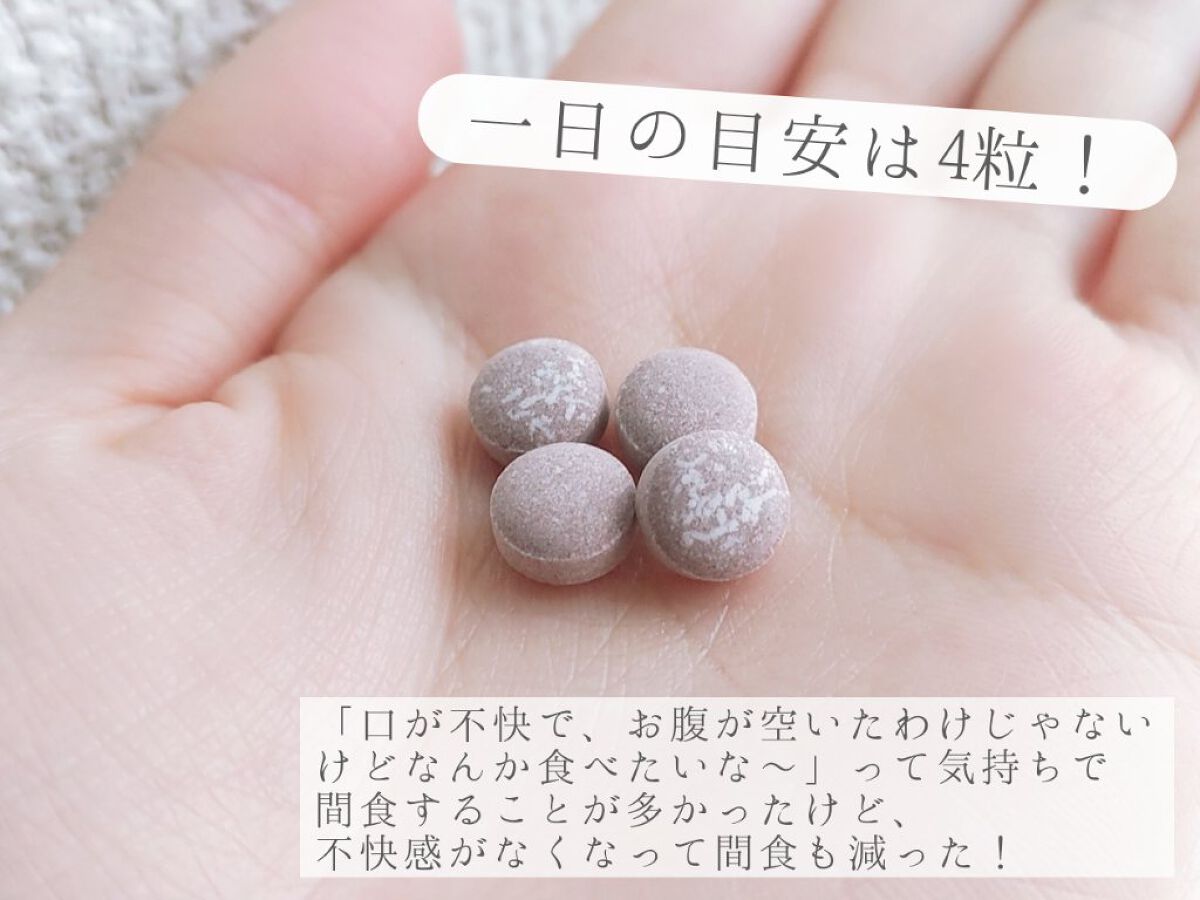 オーラルフィトコンセントレート/ReposLabo./その他オーラルケアを使ったクチコミ（3枚目）