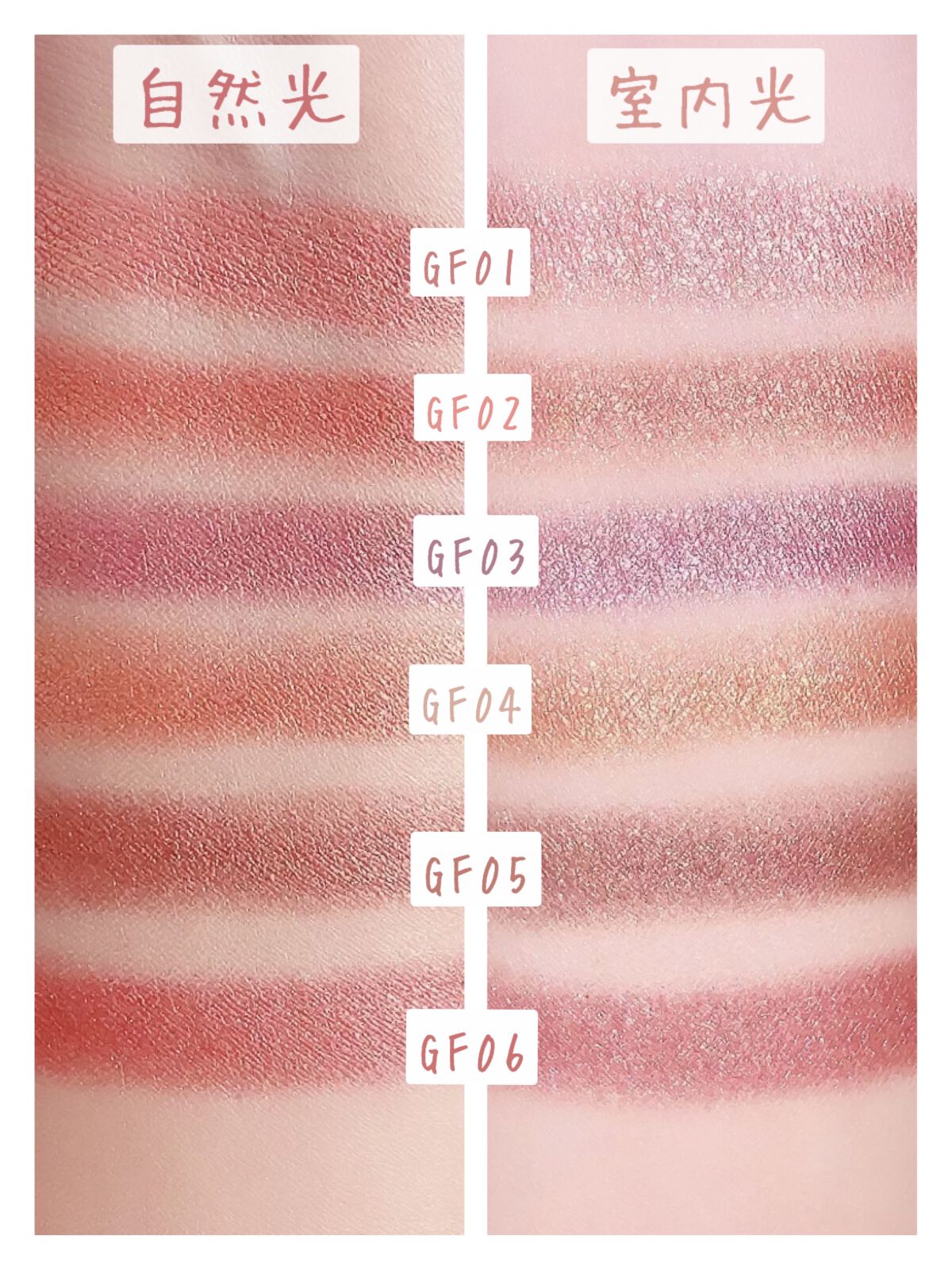 グリームオンフィットシャドウ/excel/スティックアイシャドウを使ったクチコミ（2枚目）