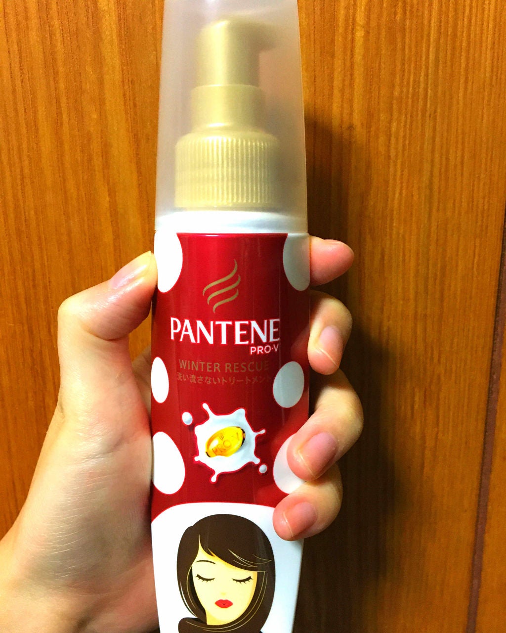 インテンシブヴィタミルク/パンテーン/市販シャンプーを使ったクチコミ(1枚目)