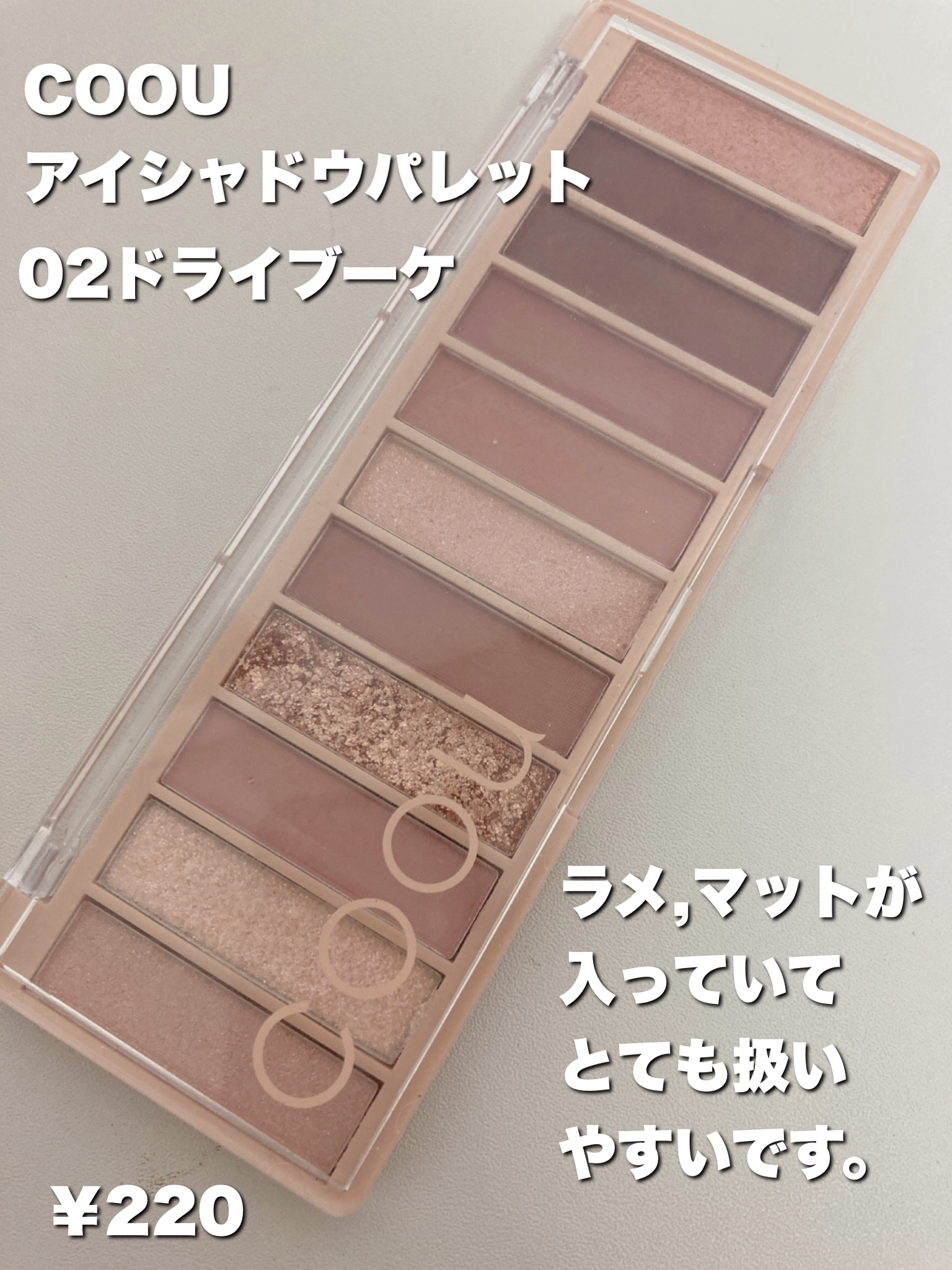 ナチュラル チークN/CEZANNE/パウダーチークを使ったクチコミ（2枚目）