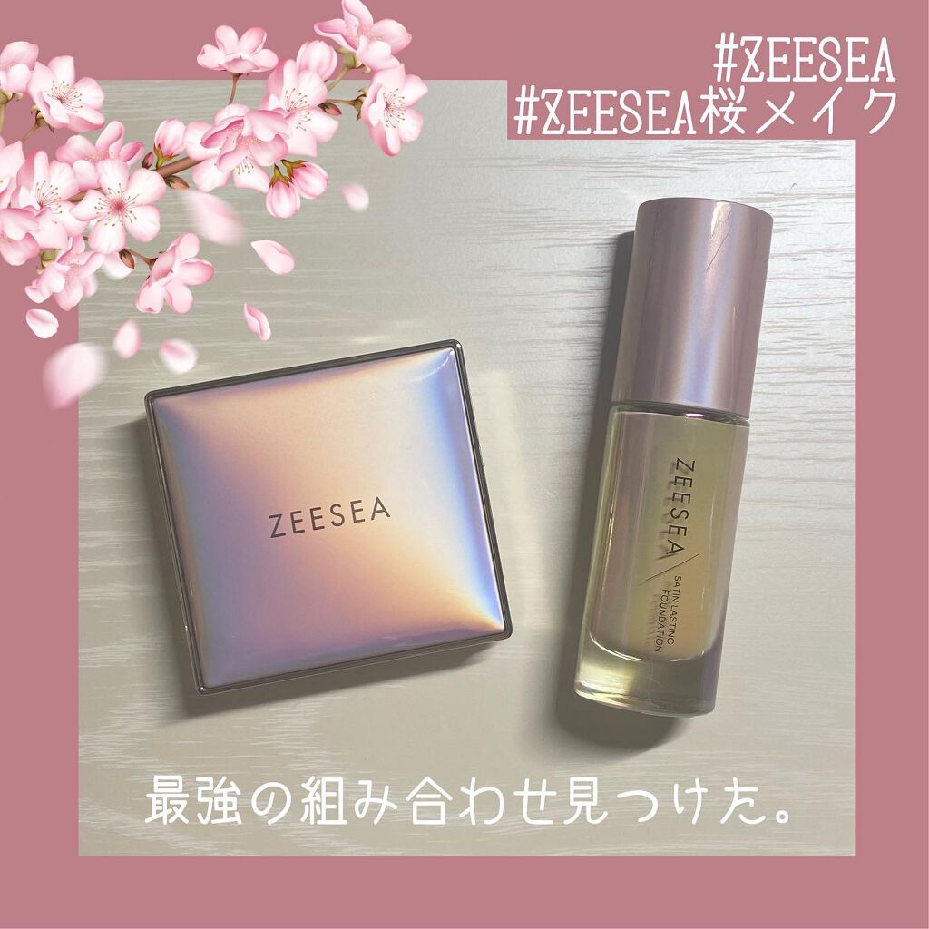 サテンラスティングファンデーション/ZEESEA/リキッドファンデーションを使ったクチコミ(1枚目)