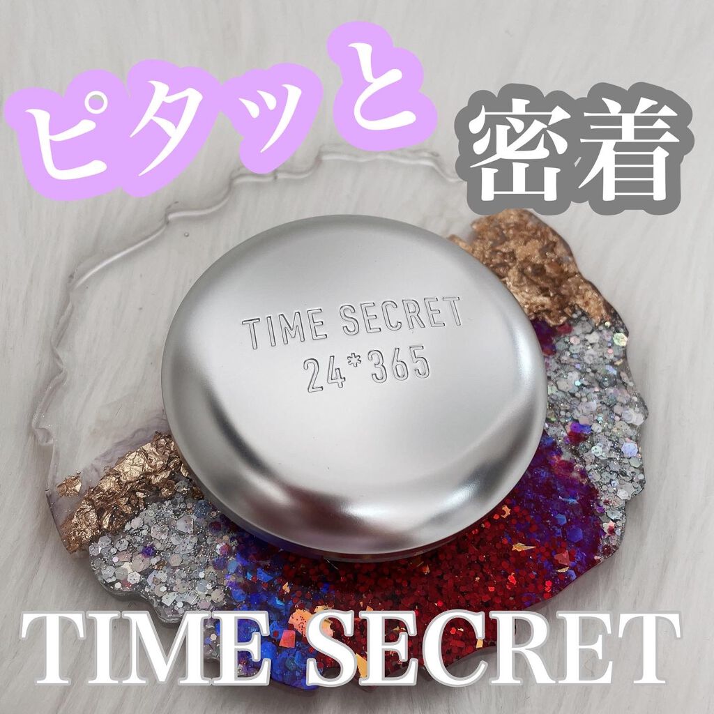 ミネラルプレストパウダーR/TIME SECRET/プレストパウダーを使ったクチコミ(1枚目)