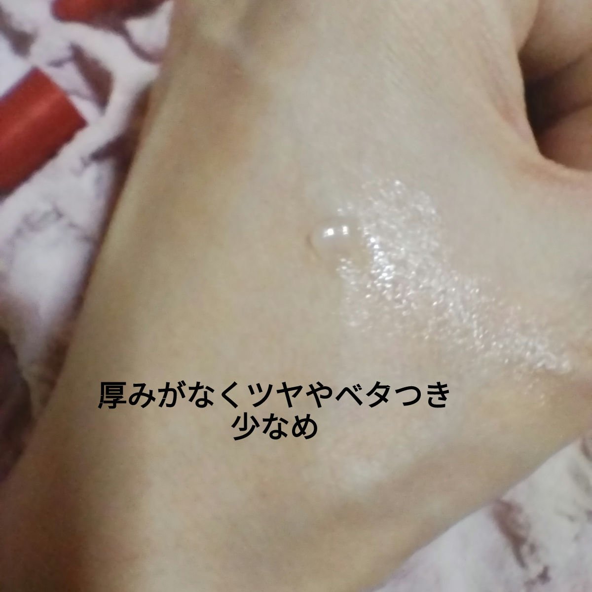 リッププランパー ピリカラ/CipiCipi/リッププランパーを使ったクチコミ（3枚目）