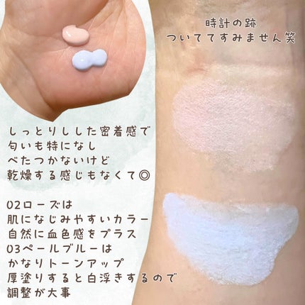 トーンステインカラーコレクティングプライマー/VDL/化粧下地を使ったクチコミ(3枚目)