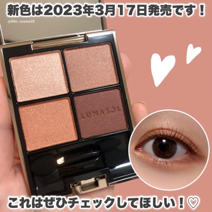 アイカラーレーション/LUNASOL/アイシャドウパレットを使ったクチコミ(6枚目)