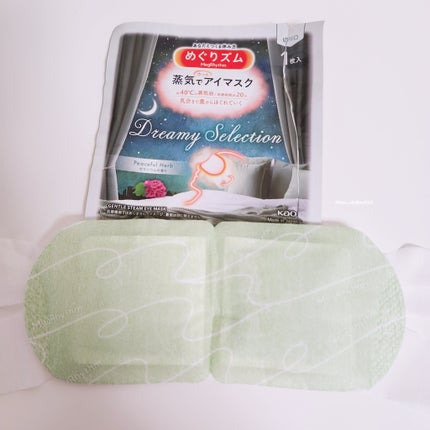 めぐりズム 蒸気でホットアイマスク Dreamy Celection Peaceful Herb ゼラニウムの香り/めぐりズム/ホットアイマスクを使ったクチコミ(2枚目)