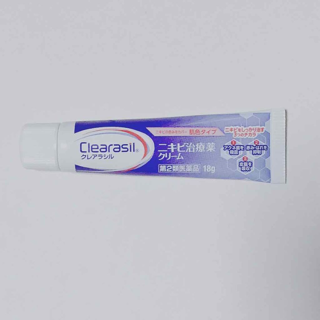 ニキビ治療薬クリーム (医薬品)/クレアラシル/その他を使ったクチコミ(1枚目)