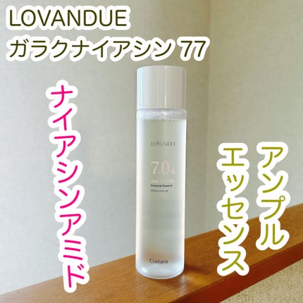 ガラクナイアシン77アンプルエッセンス /LOVANDUE/美容液を使ったクチコミ(1枚目)