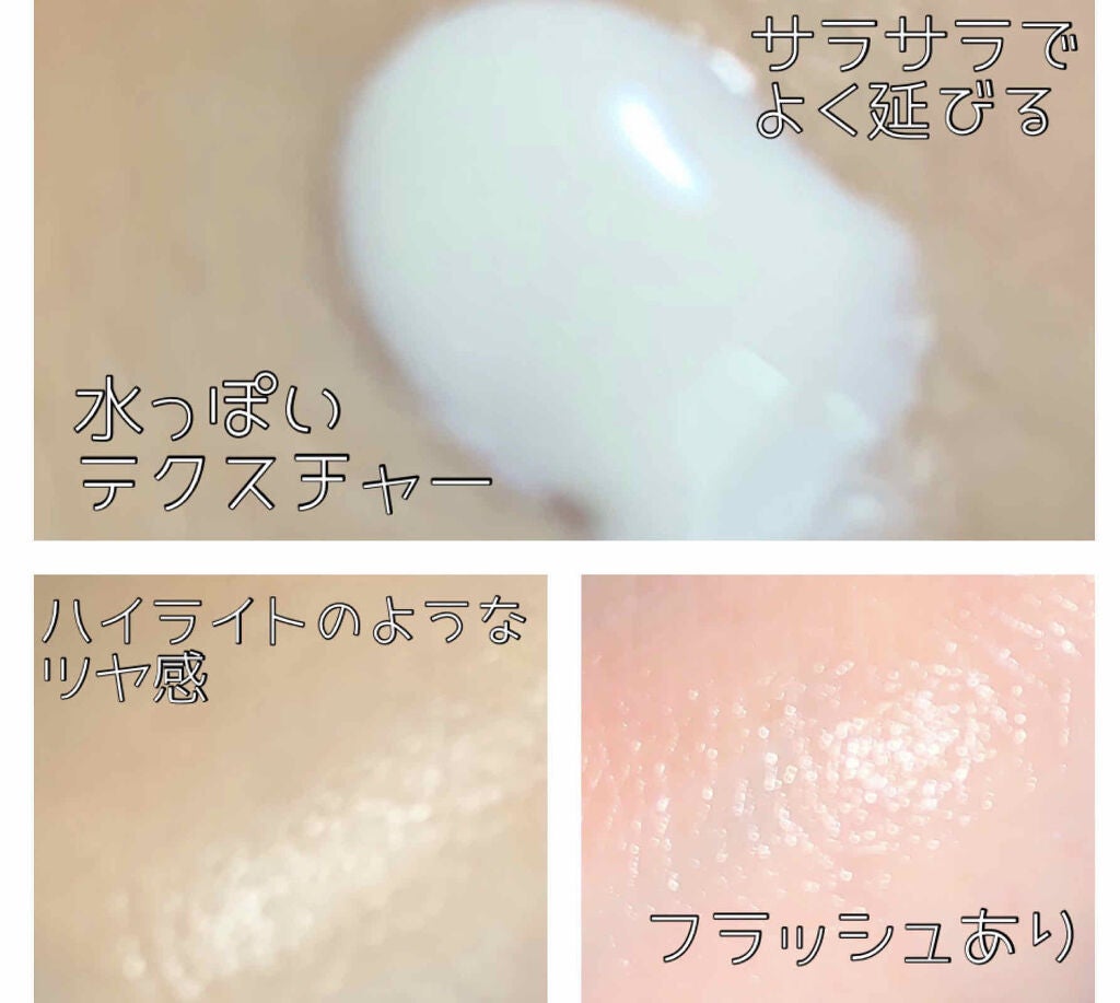 【旧】スノー アルティメット UVシールド 50+/Dior/日焼け止めミルクを使ったクチコミ(2枚目)