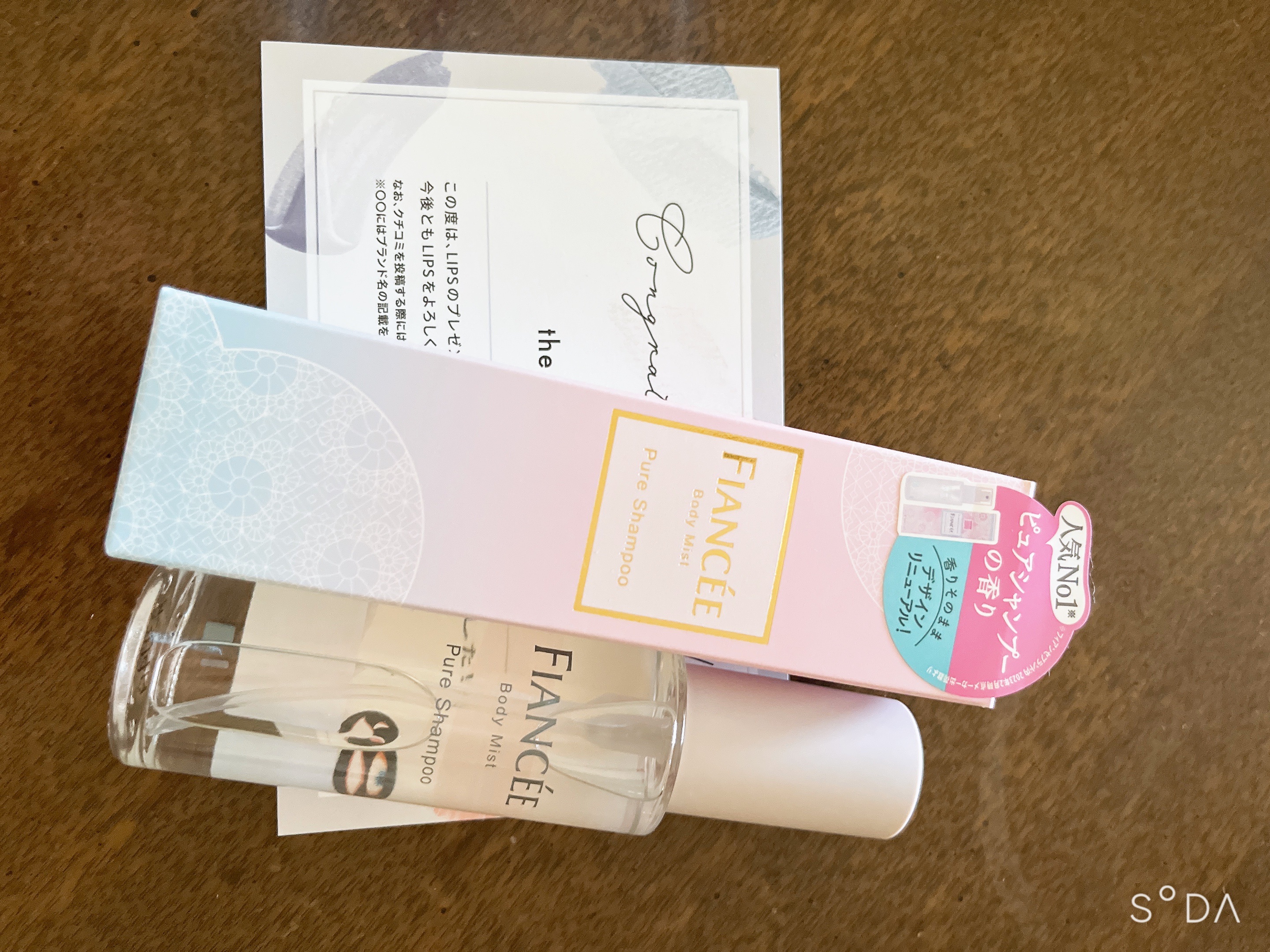 を使ったクチコミ（1枚目）