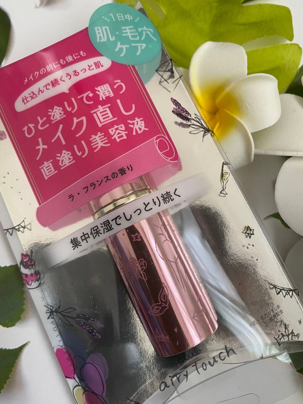 エアリータッチ デイエッセンス/クラブ/美容液を使ったクチコミ(1枚目)