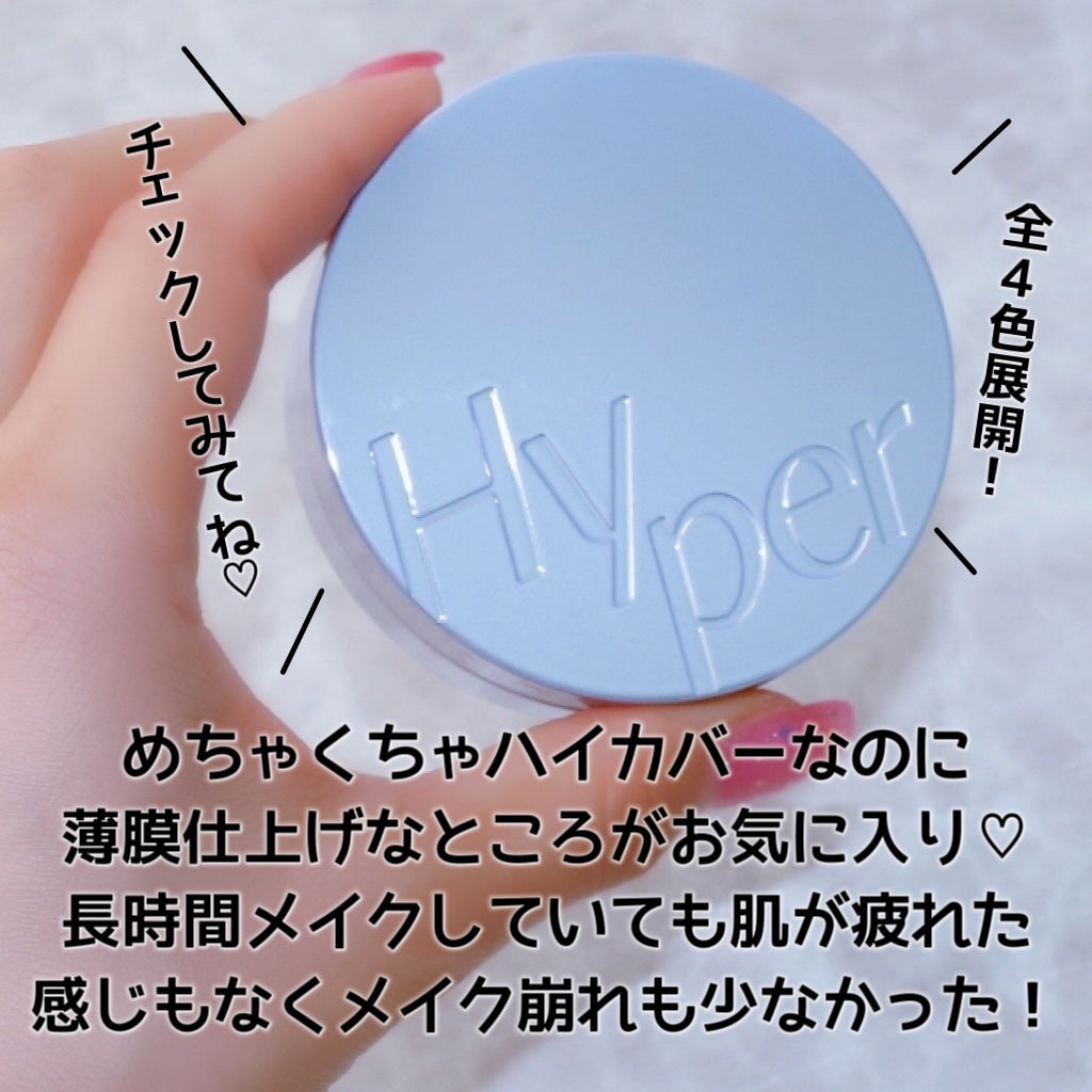 ハイパーメッシュファンデーション/LUNA/クッションファンデーションを使ったクチコミ(10枚目)