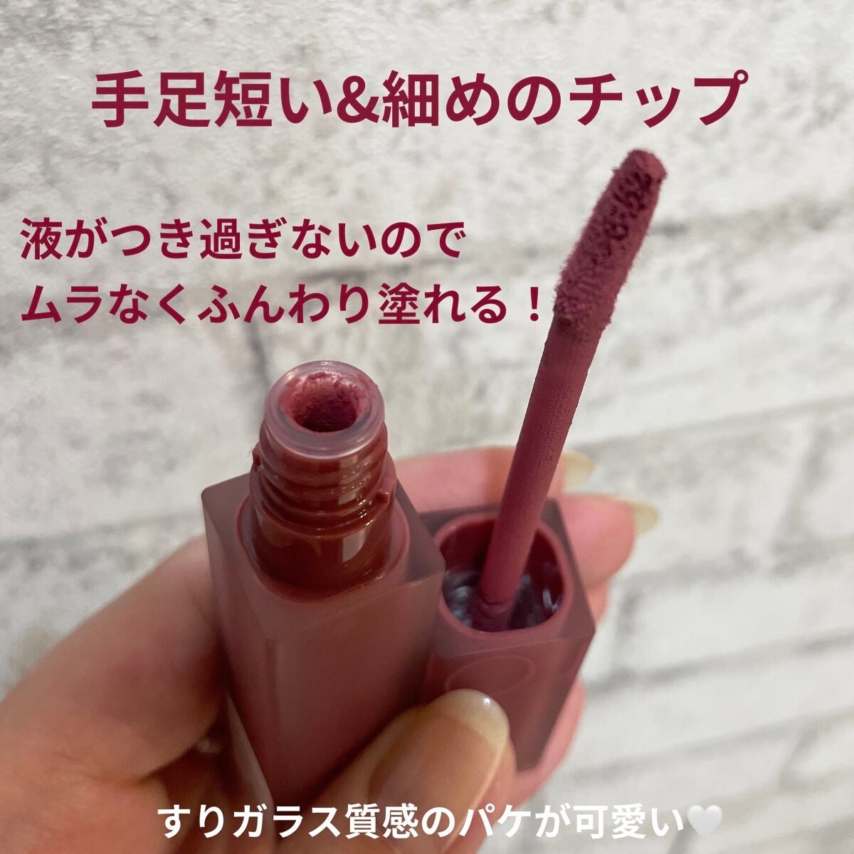 rom&nd ブラーファッジティント/rom&nd/リップティントを使ったクチコミ(2枚目)