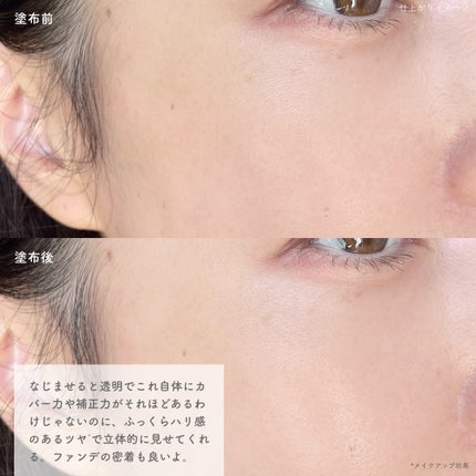 アディクション デイクリーム/ADDICTION/化粧下地を使ったクチコミ(4枚目)