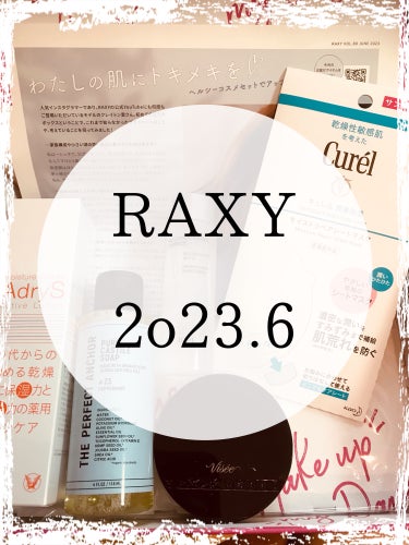 RAXY/Rakuten/その他を使ったクチコミ（1枚目）