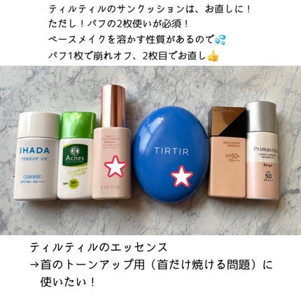 薬用スムースベースUVミルク/メンソレータム アクネス/化粧下地を使ったクチコミ(10枚目)