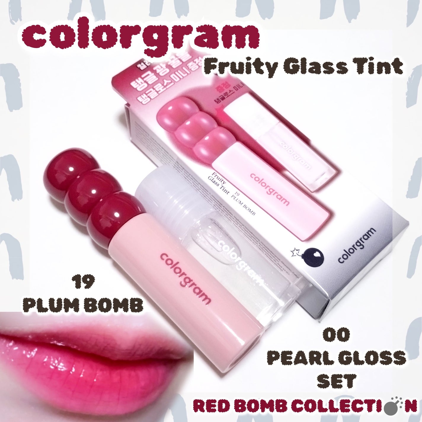 タンフルグラスティント/Colorgram/リップティントを使ったクチコミ(1枚目)