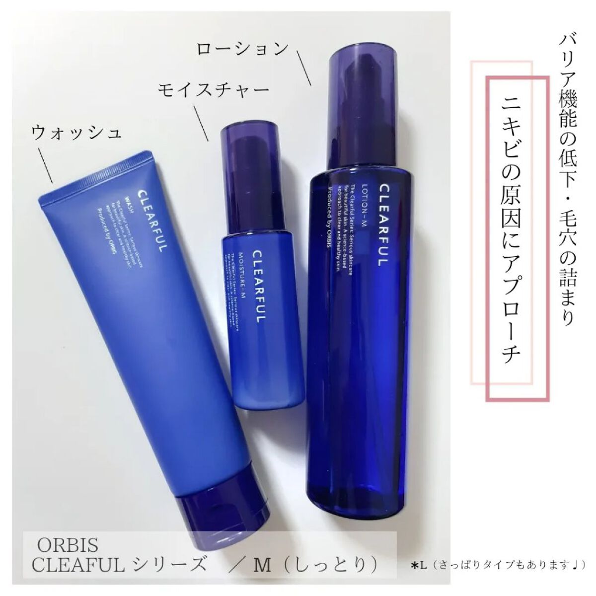 クリアフル ウォッシュ/オルビス/洗顔フォームを使ったクチコミ（1枚目）