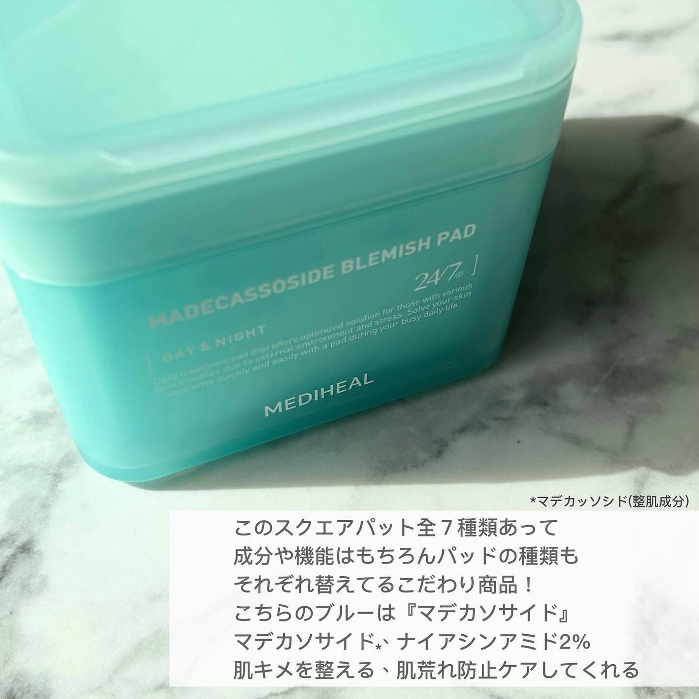 マデカソサイド ブレミッシュパッド/MEDIHEAL/トナーパッドを使ったクチコミ(2枚目)
