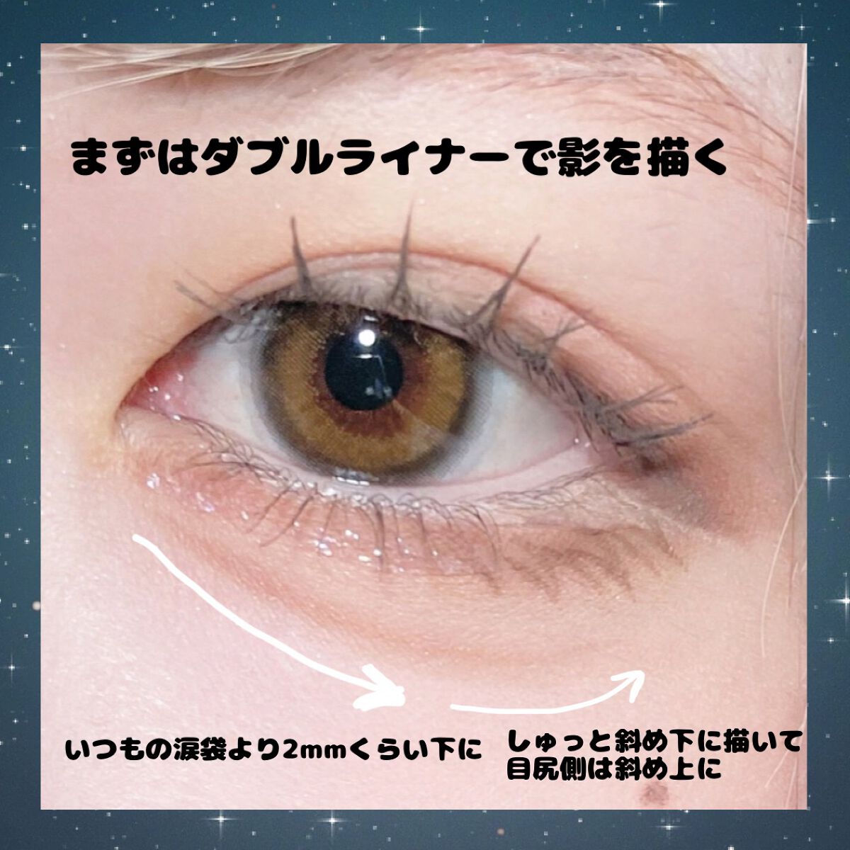 HOLI POP 二重ライナー/HOLIKA HOLIKA/リキッドアイライナーを使ったクチコミ（2枚目）