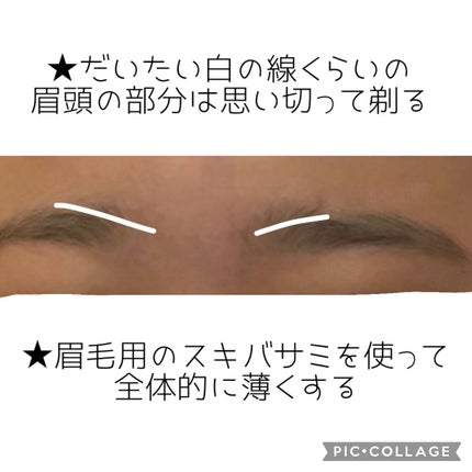 眉スキハサミ/貝印/その他化粧小物を使ったクチコミ(2枚目)