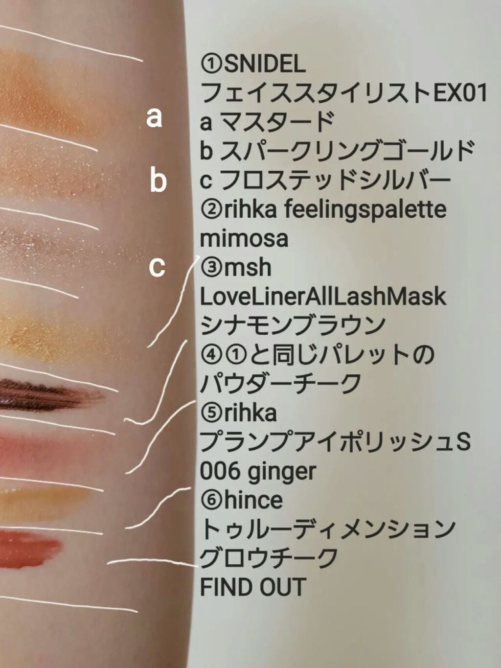 ムードインハンサーリキッドグロウ/hince/口紅を使ったクチコミ(4枚目)