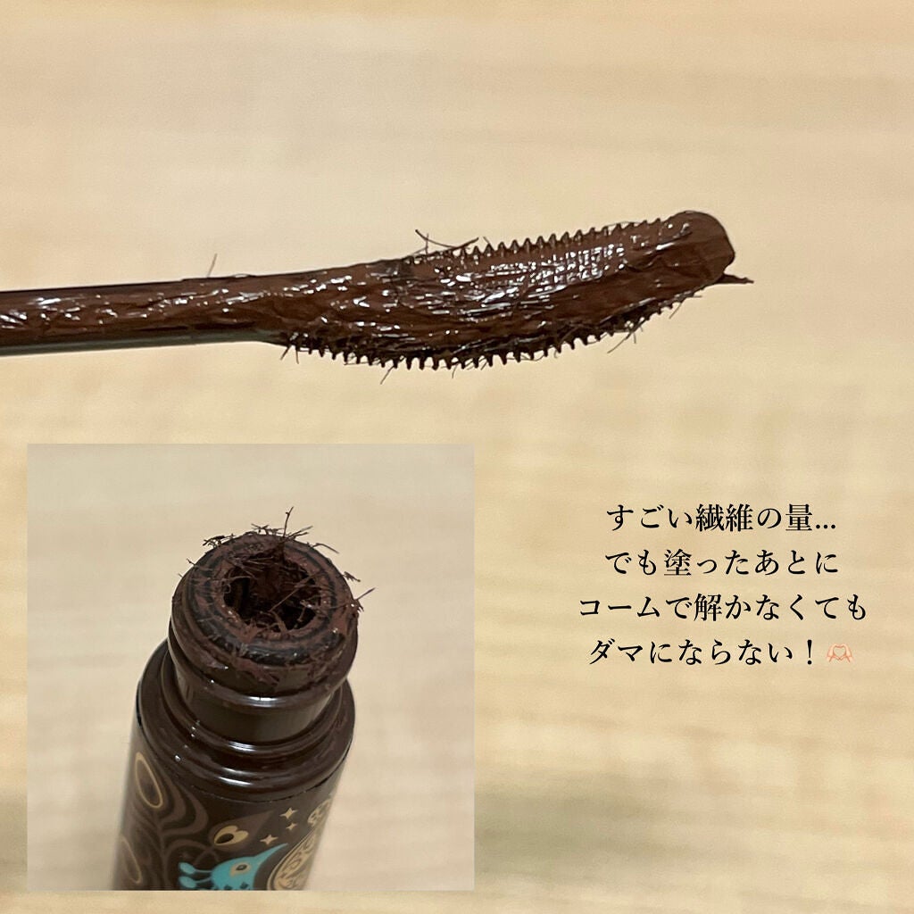 ラッシュエキスパンダー ロングロングロング EX/MAJOLICA MAJORCA/マスカラを使ったクチコミ(3枚目)