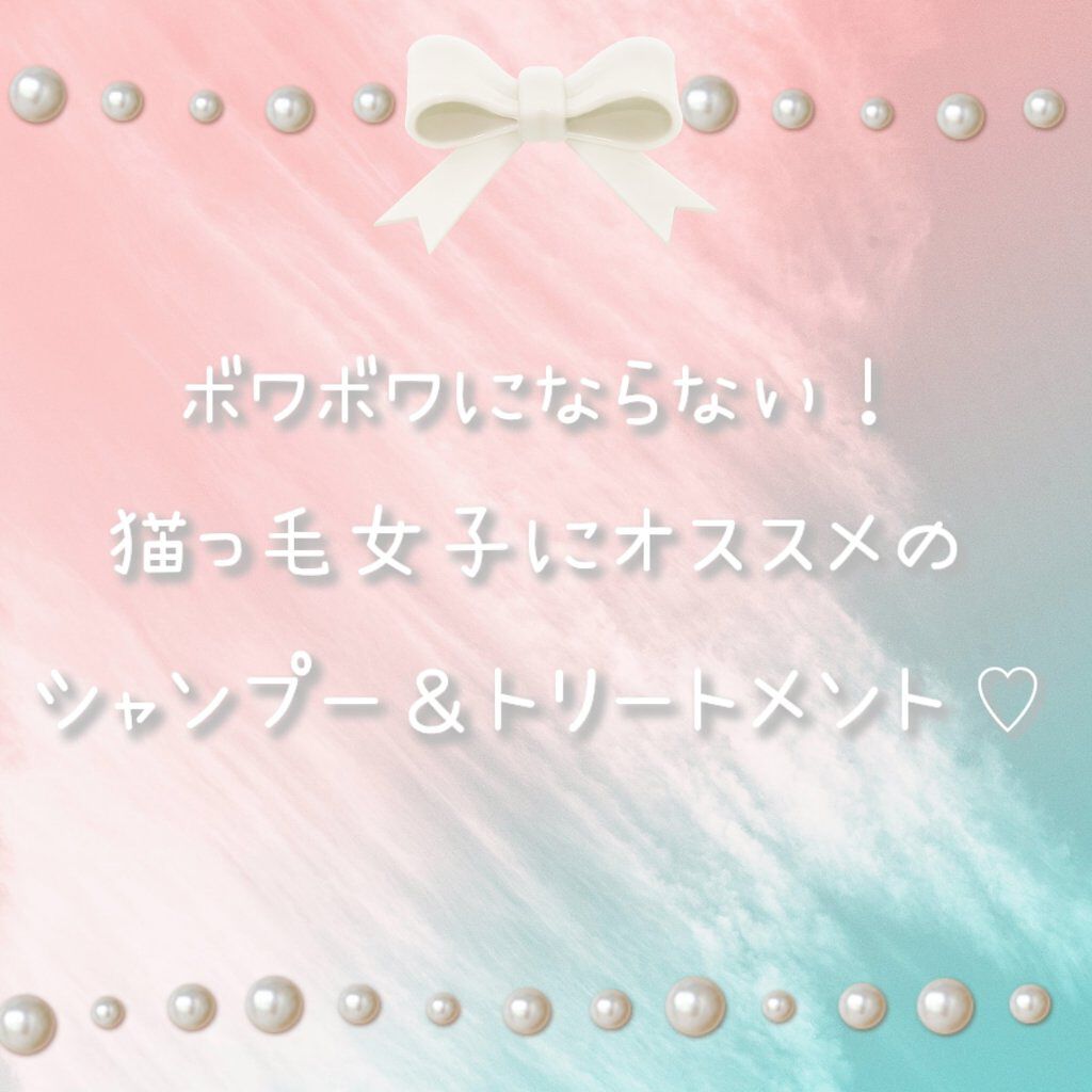 シルキー　スムースモイスチャー　シャンプー　1.0/ヘアトリートメント　2.0/&honey/市販シャンプーを使ったクチコミ（1枚目）