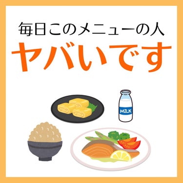 マダム専用食べるダイエット@ナツ on LIPS 「初めまして！マダムダイエットのなつです🍊私はこんな感じであなた..」（1枚目）