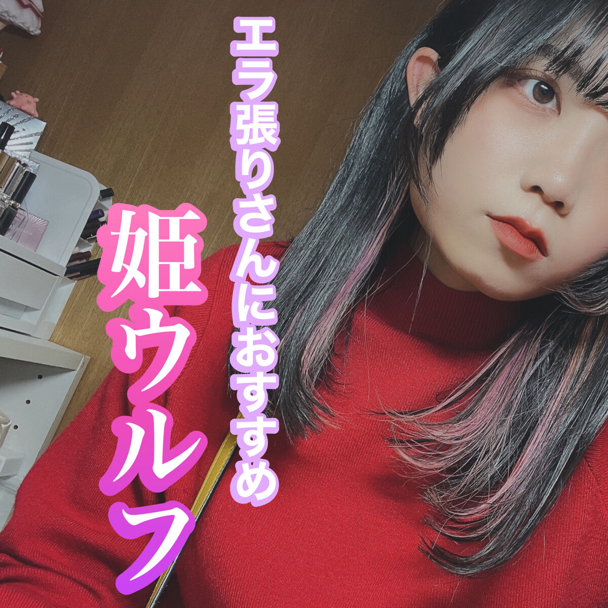 ストレートヘアアイロン ヌーディーピンク/SALONIA/ストレートアイロンを使ったクチコミ（1枚目）