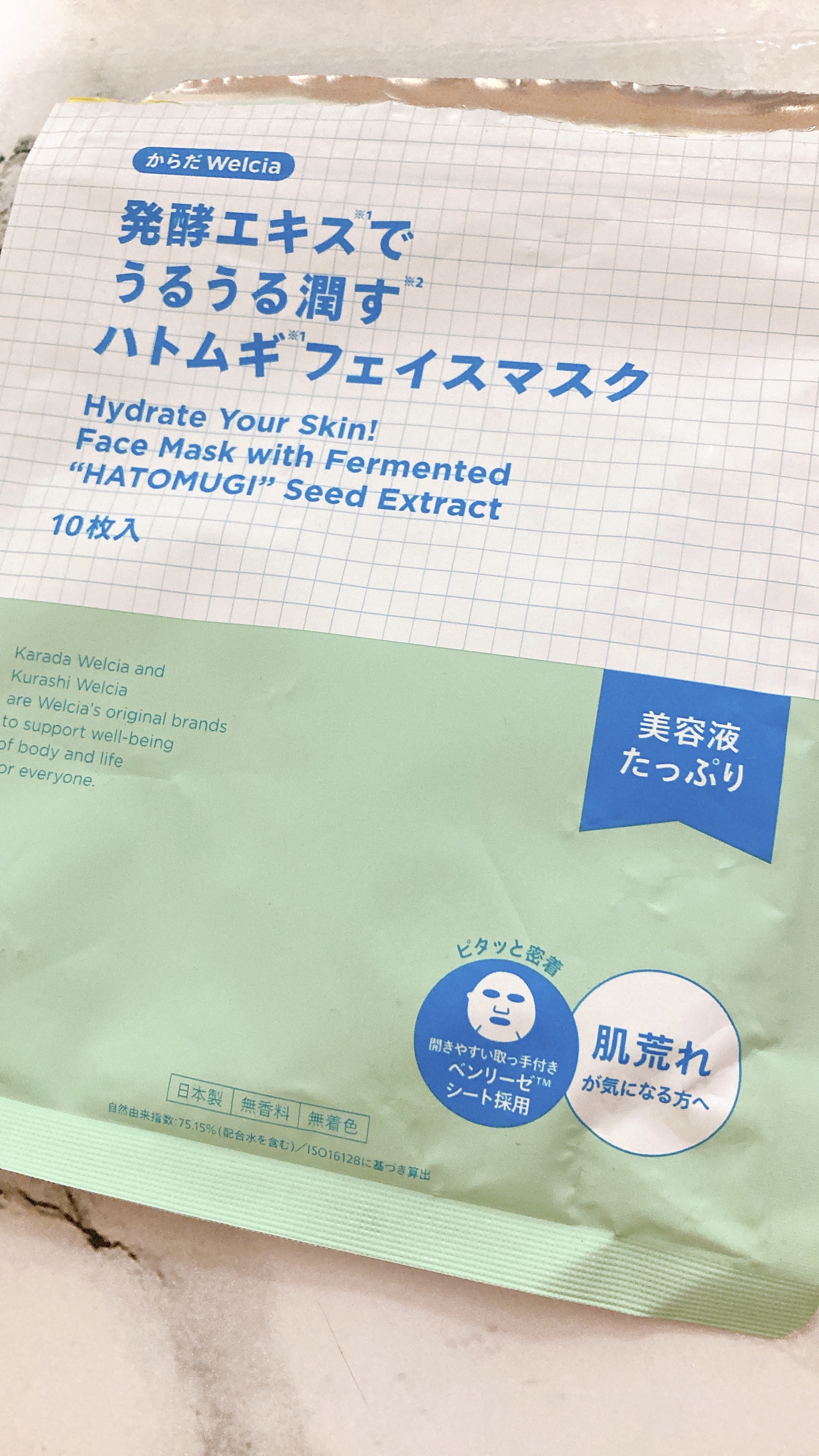 発酵エキスでうるうる潤すハトムギフェイスマスク/からだWelcia・くらしWelcia/シートマスク・パックを使ったクチコミ（1枚目）