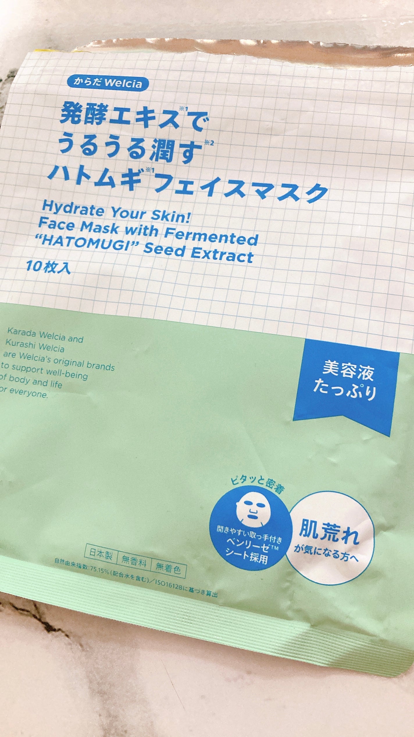 発酵エキスでうるうる潤すハトムギフェイスマスク/からだWelcia・くらしWelcia/シートマスク・パックを使ったクチコミ(1枚目)