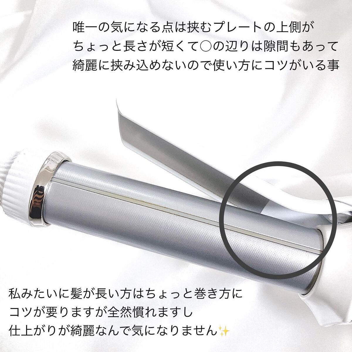 リファ ビューテックカールアイロン 26mm/ReFa/カールアイロンを使ったクチコミ（3枚目）