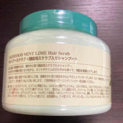 SKINFOOD ミントライム ヘアースクラブのクチコミ「SKINFOOD ミントライム ヘアースクラブ
今回は辛口です。
使い切りました。2500円.....」(3枚目)