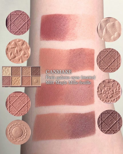 プティパレットアイズ(マットタイプ)/キャンメイク/パウダーアイシャドウを使ったクチコミ(4枚目)